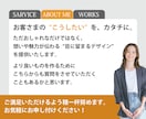バナー・広告画像など各種Web画像を制作します 【想い】と【魅力】を伝えるWeb画像をお届けします。 イメージ3
