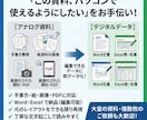 画像・PDFをWordやExcelデータにします 「この資料、パソコンで編集できる形にしたい」をお手伝いします イメージ1