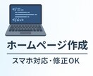 初心者歓迎！低価格でおしゃれなLP作成ます ポートフォリオ用や集客LPにもおすすめ！ イメージ1