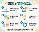 ChatGPTの困りごとを30分で解決します サポート歴8年半のプロが画面を見ながらサクッと解決 イメージ3