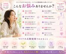 マトリカ式数秘術で本質と心のクセを読み解きます 本来の強みや人生のテーマがわかる イメージ4