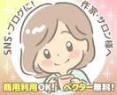 先着3名特別価格！優しい世界観のアイコン制作します 【淡色ゆるふわ】インスタやブログに◎印刷用データ無料！ イメージ1