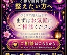 お相手様とのご縁を自然な形で丁寧に結び整えます 鑑定をもとに、ご縁が自然に動きやすい状態へ整えます イメージ9