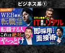 魅力を引き出すYouTubeサムネイル制作します 動画の魅力を引き出す高品質なサムネイルをご提供いたします！！ イメージ3