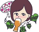 お好きなお酒のイメージでほろ酔い顔アイコン描きます 【一目でお酒好きだとわかる♡】SNSのアイコンにどうぞ！ イメージ1