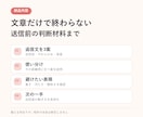 送る前の恋愛LINEを3案に整えます 重すぎ・冷たすぎを避ける返信文を24時間以内に イメージ2