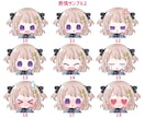 差分7個！ポップで可愛いデフォルメイラストかきます SNS・ブログ・動画配信等で使える！表情差分7個セットです♪ イメージ6