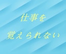 今日も一日お疲れ様です♪仕事の話、おうかがいします ☆話せる場所が少なくてお困りのときに、ぜひお電話ください^^ イメージ3