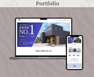WordPressでホームページを制作します 始めて作成される方も安心してお任せください！ イメージ5