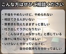 誰にも相談できない不倫の苦しみを一緒に整理します 結婚相談所運営者/妻子持ち/男のカウンセラーが寄り添います イメージ2