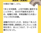 労働の専門家による退職代行を承ります ご自分で会社に伝えらない方に寄り添います。 イメージ8