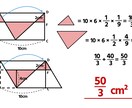 算数や数学などの問題に使う画像を作ります ~プリントやテストなどの教材に使う図を美しく作成~ イメージ10