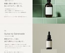 デザインにはこだわりたい！今風のサイトを作成します 現役プロのデザイナーが洗練されたWEBデザインを作成します イメージ2