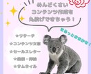 あなたの代わりに売れるコンテンツ作成します 面倒な商品作りは丸投げ！AI活用のプロ品質作成代行！ イメージ4