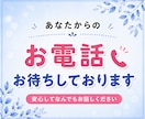我慢している夫婦・結婚生活の悩みをお聞きします 離婚｜浮気｜不倫｜喧嘩｜恋愛｜DV｜モラハラ｜別居｜修復 イメージ8