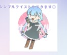 厚塗り風のゆるっと でふぉるめイラスト描きます ＊SNSアイコンやサムネイル、グッズ利用に♪ イメージ6