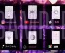 LINE公式アカウントリッチメニュー作成します 個性と魅力のあるたった一つのリッチメニューを✳︎ イメージ4