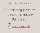インスタ投稿デザイン作成します 「見やすく伝わる投稿デザイン作成します」 イメージ6