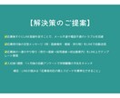 LINE公式アカウントを採用管理用に構築します 「採用のモヤモヤ」、LINEで解決してみませんか？ イメージ5
