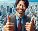 あなたのお悩み突破お手伝いします 独りで悩まないで、何か突破口をみつけていきましょう イメージ3