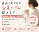 誰にも言えない愚痴、否定せずに聴きます ｜ワンオペ・仕事の悩みOK〜チャットで気持ちもスッキリに イメージ1
