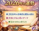 今の流れをやさしい文章鑑定でお伝えします 500円ではじめるやさしいタロットリーディング イメージ2