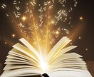 前世・過去世と今世の繋がりをタロットで読み解きます 魂が今世に持ち越したテーマをハイヤーセルフ視点でお伝えします イメージ1