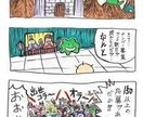 ゆるい系のイラスト描きます ゆるい系のイラスト描きます(*´∀｀*) イメージ4