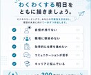 課題、目標へ向けた一歩をともに考えます ビジネスシーンにおけるテーマ全般的にご相談ください！ イメージ2