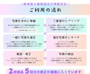 2枚分！マッチング・婚活写真をナチュラル補正します プロフィール写真の第一印象をUPしてマッチング率アップ！ イメージ3