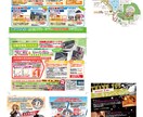 イラスト込みチラシ・フライヤーデザインします イラスト入りでイメージがわかりやすいチラシを制作します！ イメージ8