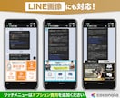 訴求力重視の高品質WEB画像を制作します バナー/ヘッダー/ファーストビュー/リッチメニュー イメージ5