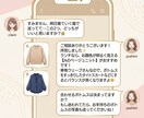 モニター特別価格◎骨格カラー診断します 診断後の無料相談付き！1週間の徹底フォローでお悩み解決 イメージ7