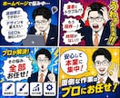 ホームページ追加・修正・更新を作業します ページ追加、画像・文章・デザイン変更、表示崩れ、ウィルス駆除 イメージ2