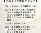 迷い解消！AI×運命周期鑑定で決断を後押しします 2〜3000字の鑑定書をお届け★今を読み解きベストな選択へ イメージ2