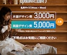 モノづくり好きさんの名刺・ショップカード作ります 先着5名様限定で格安で制作します！ イメージ3