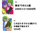 SNSアイコン描きます パキッとした塗りで目を引くイラストお描きします イメージ4