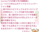 動物と話せるアニマルコミュニケーション講座します 感受性や共感力が高く優しい人向け＊瞑想なし＊HSPさんも納得 イメージ8
