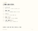 集客に繋がるホームページを制作します 初心者の方でも安心!丁寧&迅速に対応します イメージ4