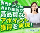 SaaS事業者様へ高品質なリード獲得を提供できます 課題に寄り添い、具体的ニーズと量共にリードを向上するサービス イメージ1