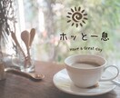 40歳以上女性専用✨その悩み丸っと受け止めます 焦り／憂鬱／漠然とした不安／心身の変化／環境の変化／戸惑い イメージ4