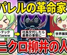 YouTubeのサムネイル作成します Photoshopを使用した高品質なサムネイルを作成します！ イメージ2