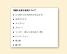 Haha塾 ママ手作り《バック編》丁寧に教えます ミシン初心者さんでも大丈夫！《オンライン》で一緒に作りましょ イメージ7