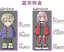 アイコン、立ち絵等、各種キャライラスト描きます SNS、Vtuberさん、ヘッダー、動画・配信、各種活動用◎ イメージ9