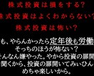 投資や資産運用の相談乗ります。不安の聞きます 現役銀行員の「資産運用や投資経験」があなたの味方です イメージ1