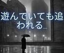 家族に言えない深刻な問題を電話相談で解放します 誰にも言えず抱え込んでる深刻な問題を吐き出して解放しませんか イメージ4
