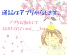 活動者限定!!SNS疲れや推し疲れのお話ききます 配信者・絵師・歌い手・実況者さんの駆け込み寺 イメージ6