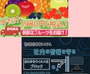 広告バナーなどのWeb画像作成します イラストを作成してもお値段変わりません！ イメージ2