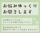 心のお悩みなどなんでもゆっくりお聞きします うつ病、不安障害、自律神経失調症、起立性調節障害など治療中 イメージ1