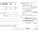 LIXIL対応◎サッシ製作施工図を正確に作成します LIXILサッシ施工図対応◎ 建築関係の図面でお困りの方へ イメージ2